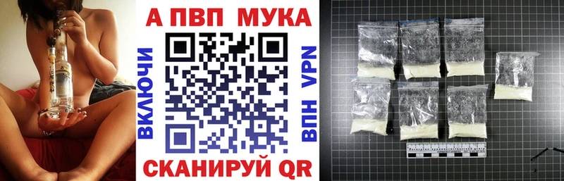 купить  сайты  блэк спрут вход  A-PVP СК КРИС  Асино 