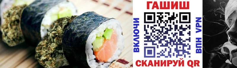 хочу   Асино  Еда ТГК конопля 