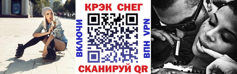 Cocaine 97% Асино