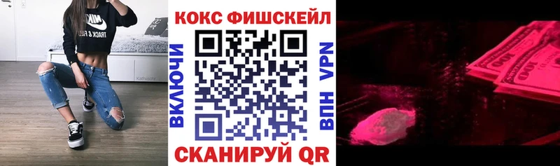 Cocaine Колумбийский  дарнет шоп  Асино 