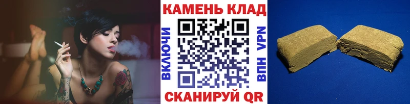 ГАШ Cannabis  как найти закладки  Асино 