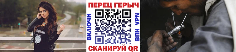 ГЕРОИН герыч  Асино 