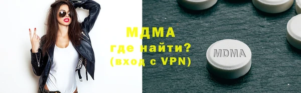 скорость mdpv Алзамай