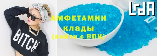 кристаллы Алексеевка