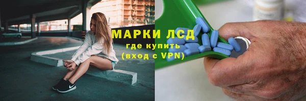 кристаллы Алексеевка