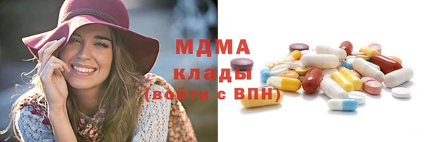 кристаллы Алексеевка