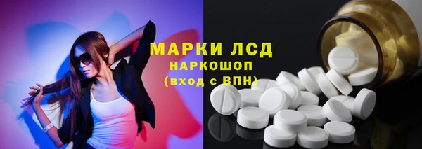 кристаллы Алексеевка