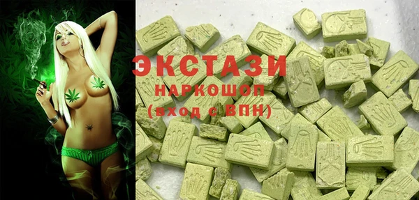 кристаллы Алексеевка