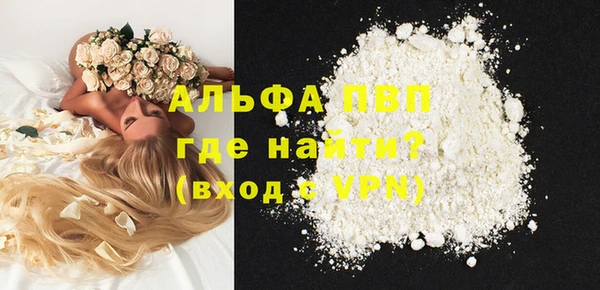 амфетамин Алексин