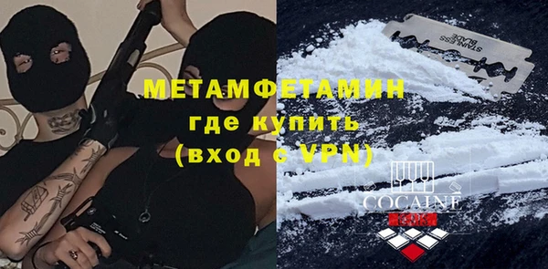 амфетамин Алексин