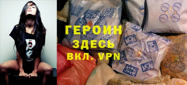 амфетамин Алексин