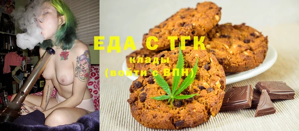 spice Пролетарск