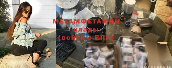 амфетамин Алексин