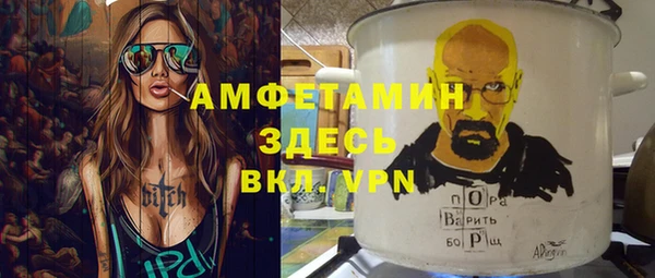 амфетамин Алексин