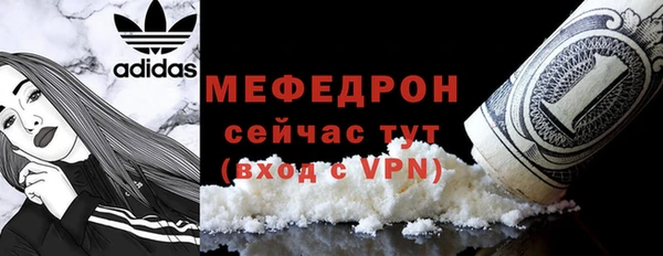 mdpv Протвино