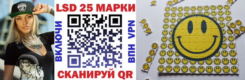 Марки 25I-NBOMe 1500мкг Асино