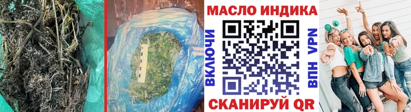 мориарти формула  Асино  ТГК THC oil 